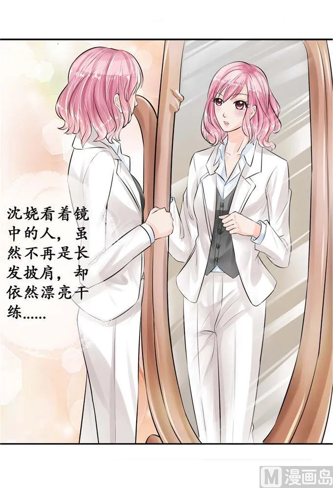 第45话 第7页