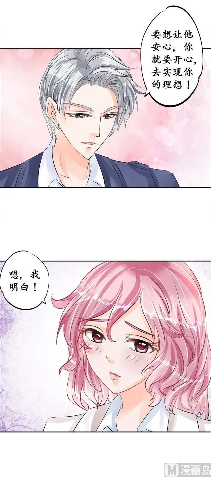 第45话 第10页