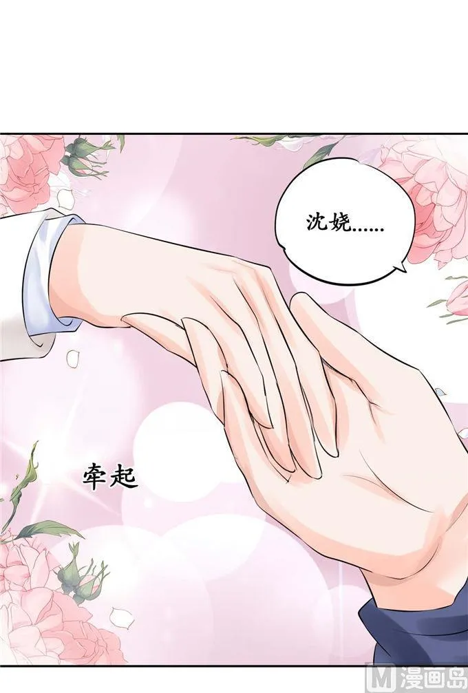第45话 第13页