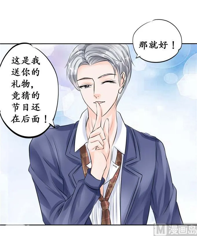 第45话 第15页