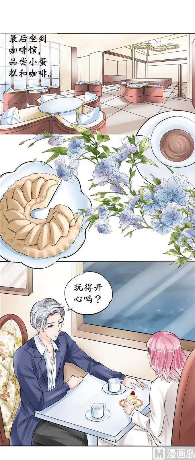 第45话 第17页