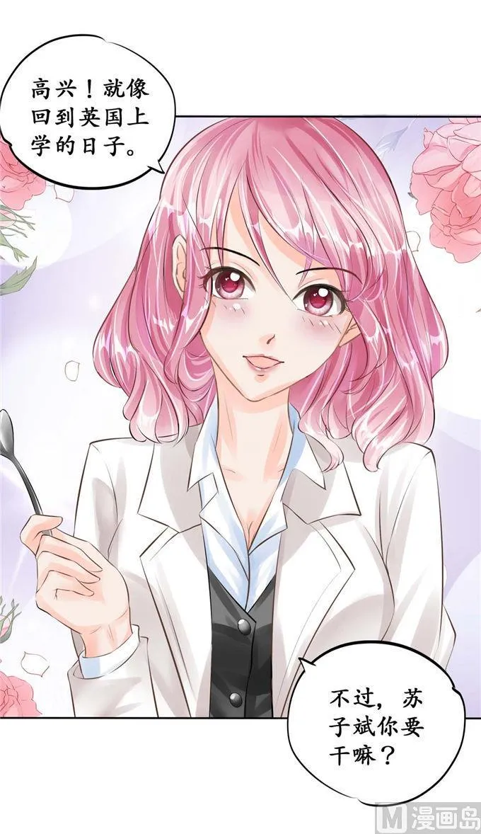 第45话 第18页