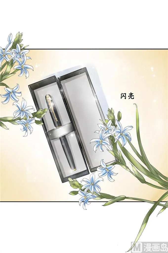 第46话 第2页