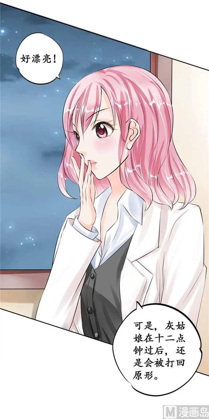 第46话 第3页