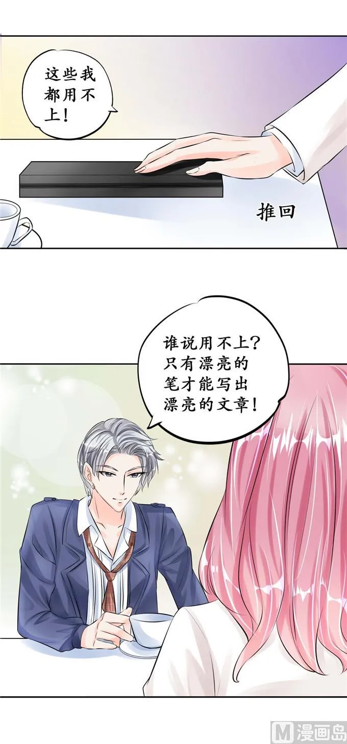 第46话 第4页