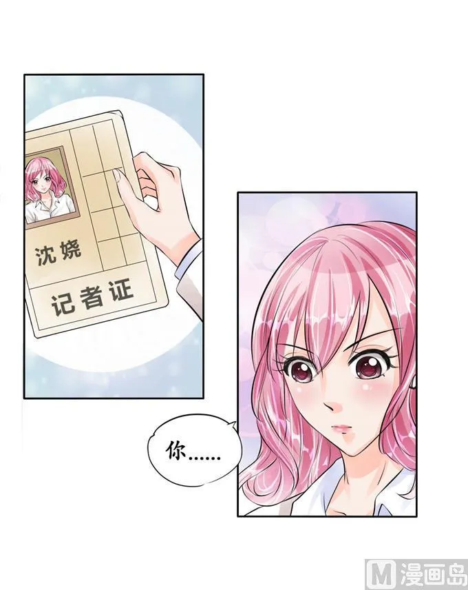 第46话 第10页