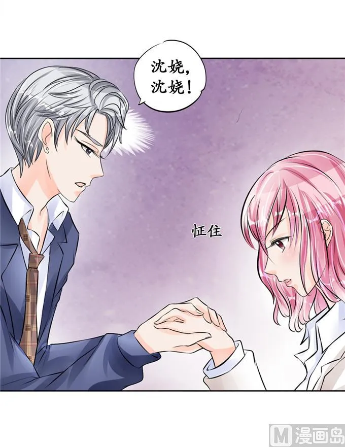 第46话 第11页