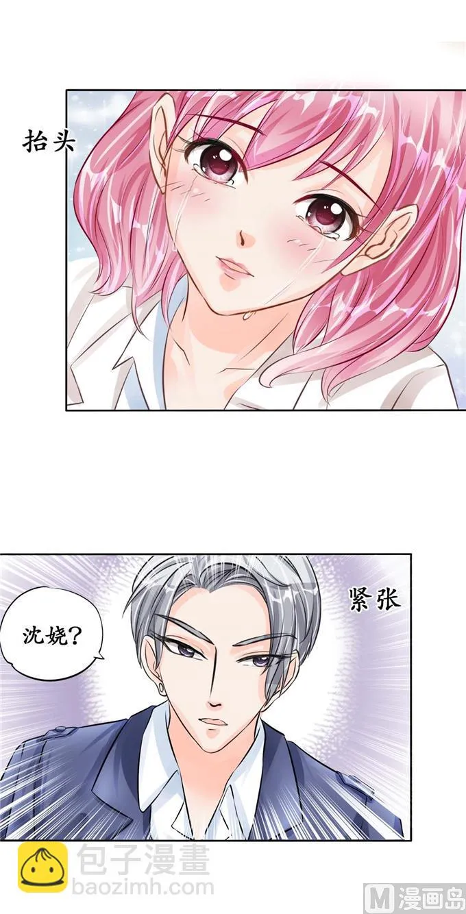 第46话 第14页