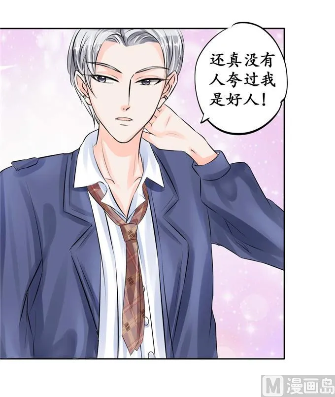 第46话 第17页