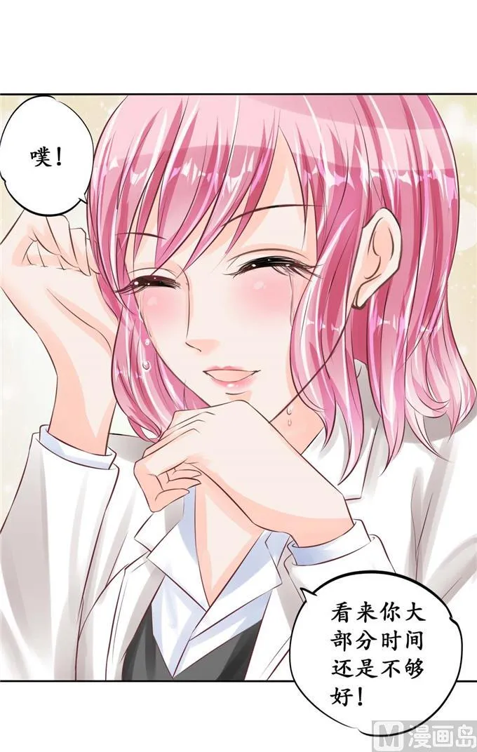 第46话 第18页