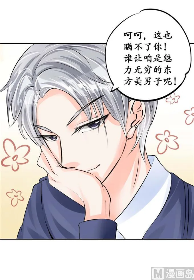 第46话 第23页