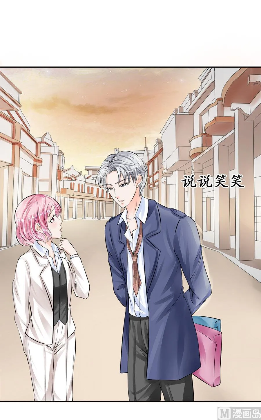 第47话 第2页