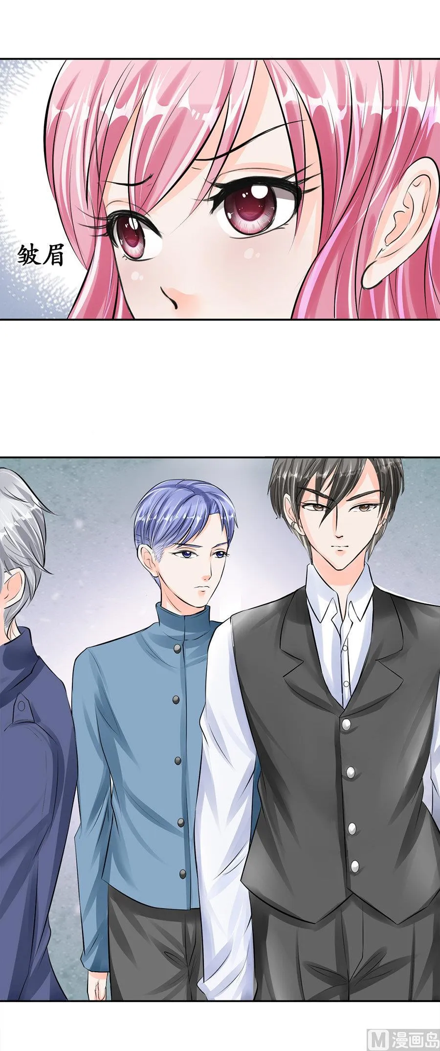 第47话 第7页