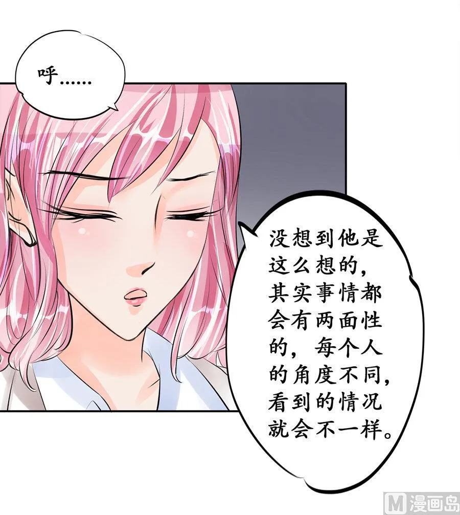 第47话 第17页