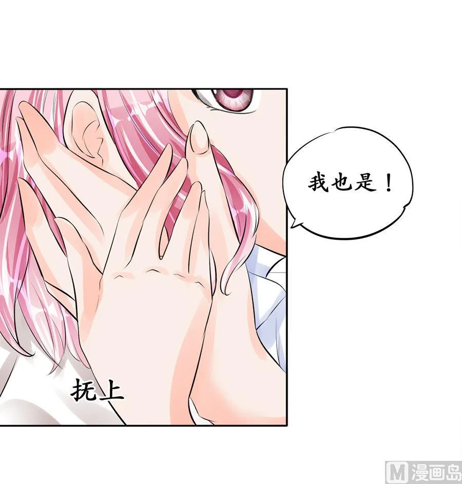 第49话 第16页