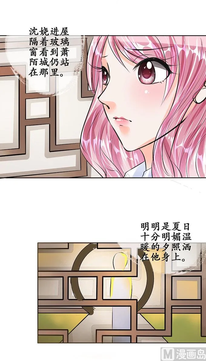 第51话 第3页