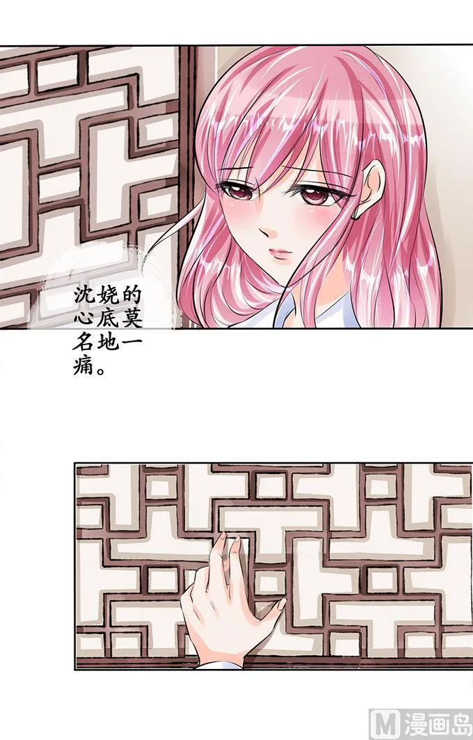第51话 第5页