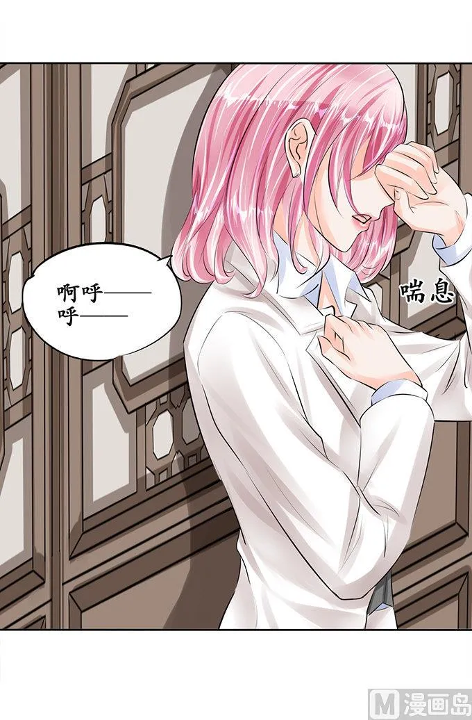 第51话 第7页