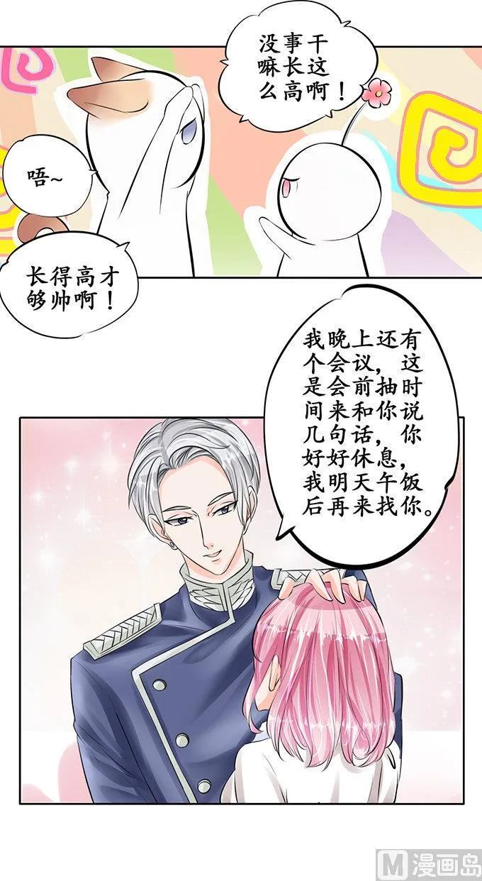 第51话 第10页