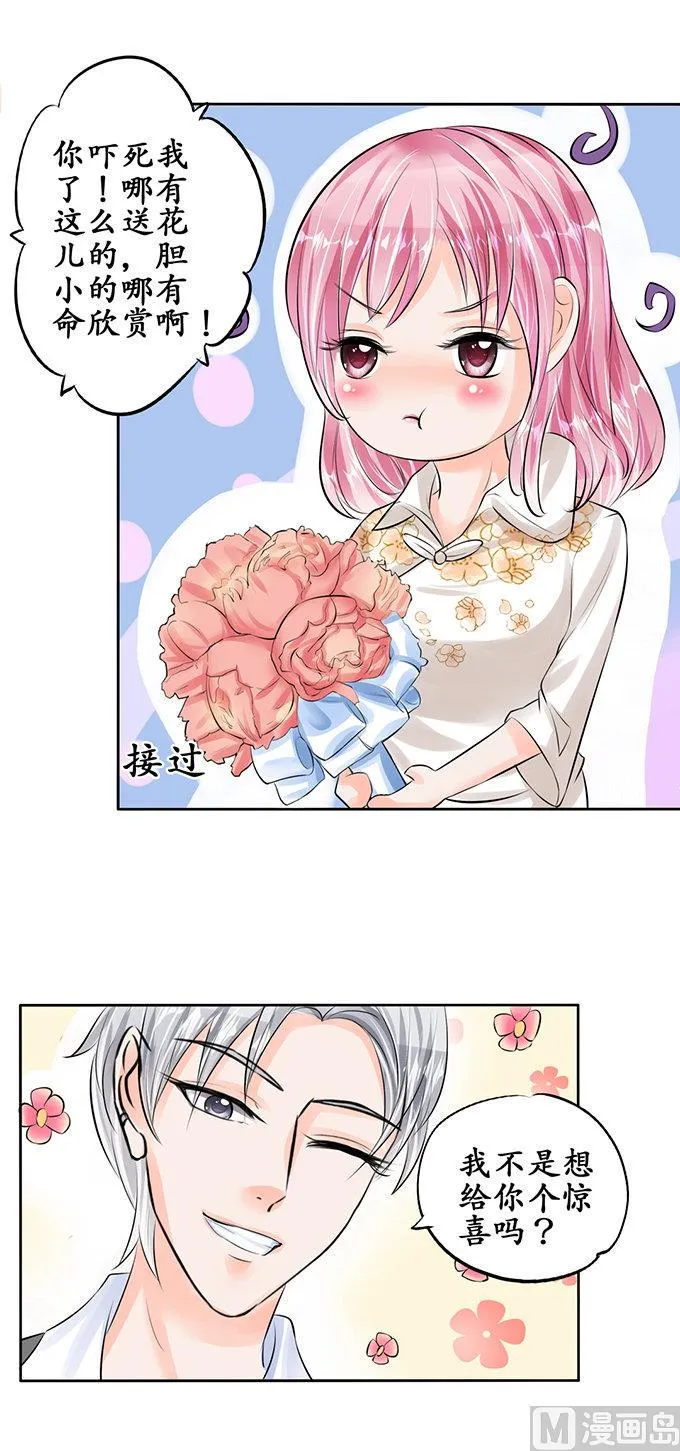 第51话 第13页