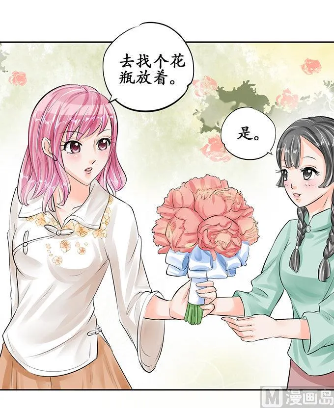 第51话 第18页