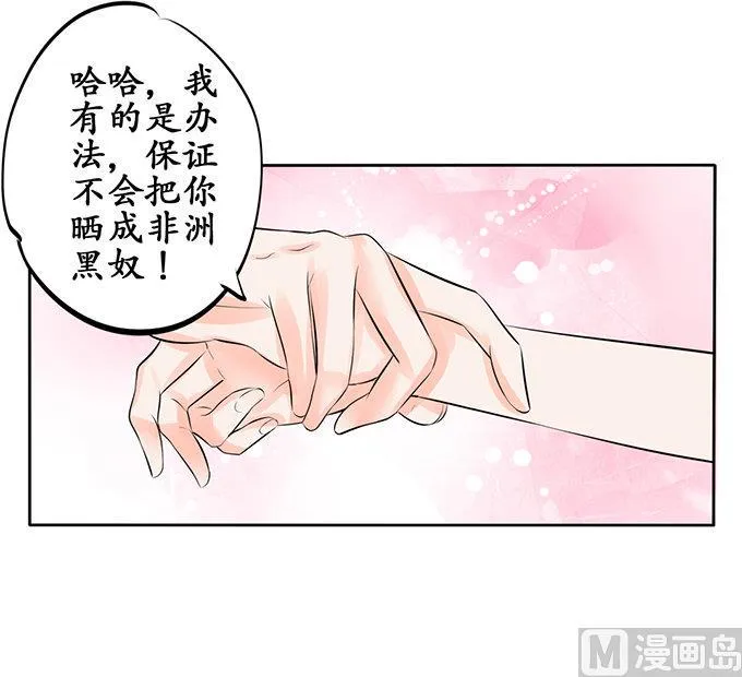 第51话 第22页