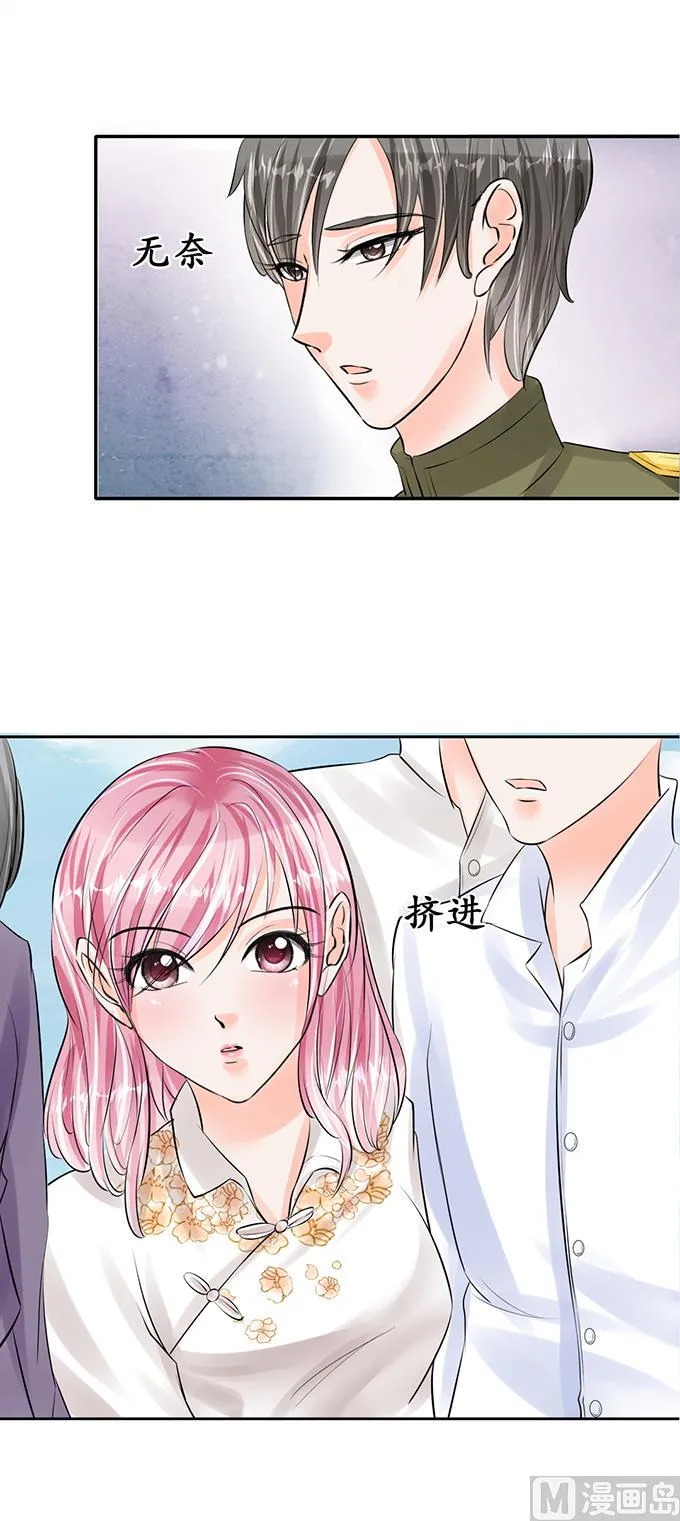 第52话 第10页