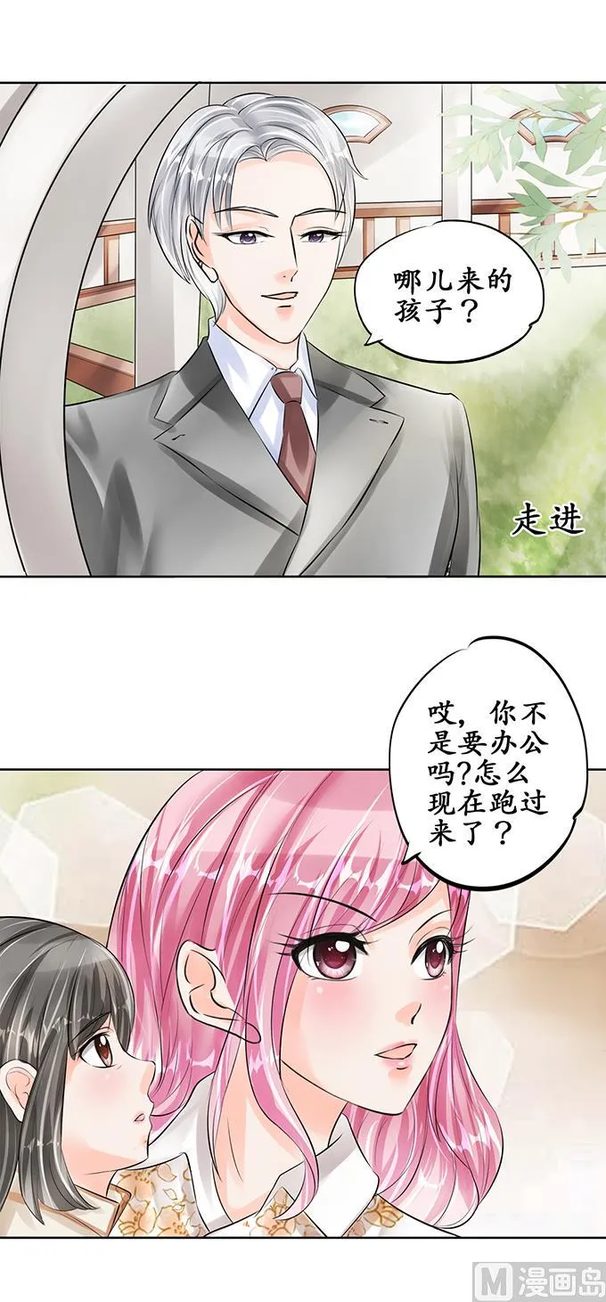 第52话 第18页
