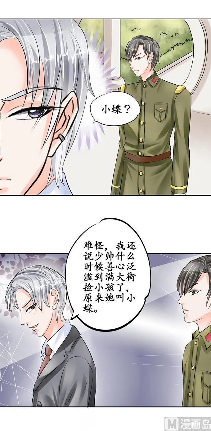 第53话 第3页