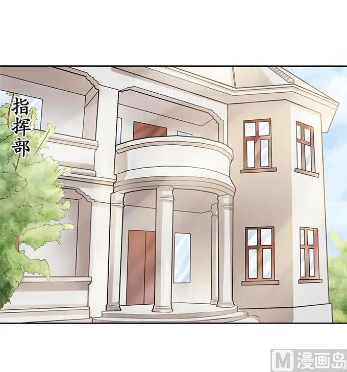 第53话 第16页