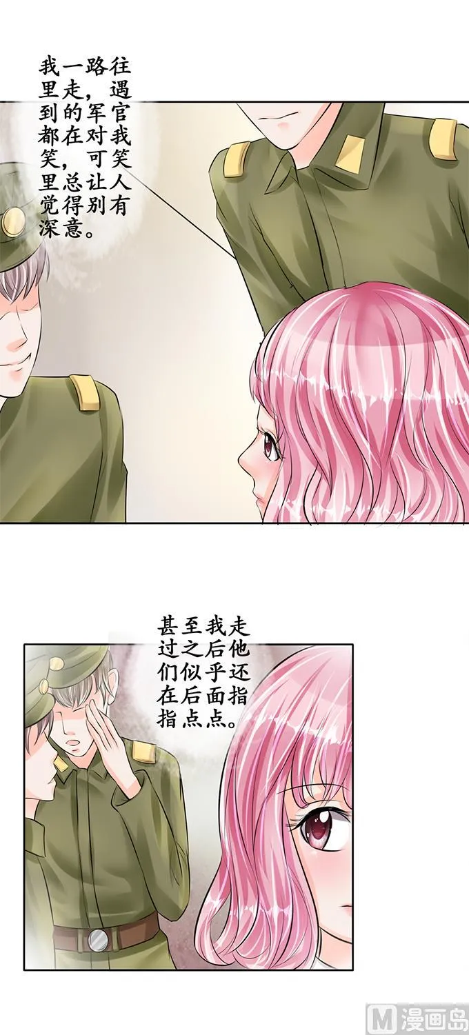 第55话 第11页