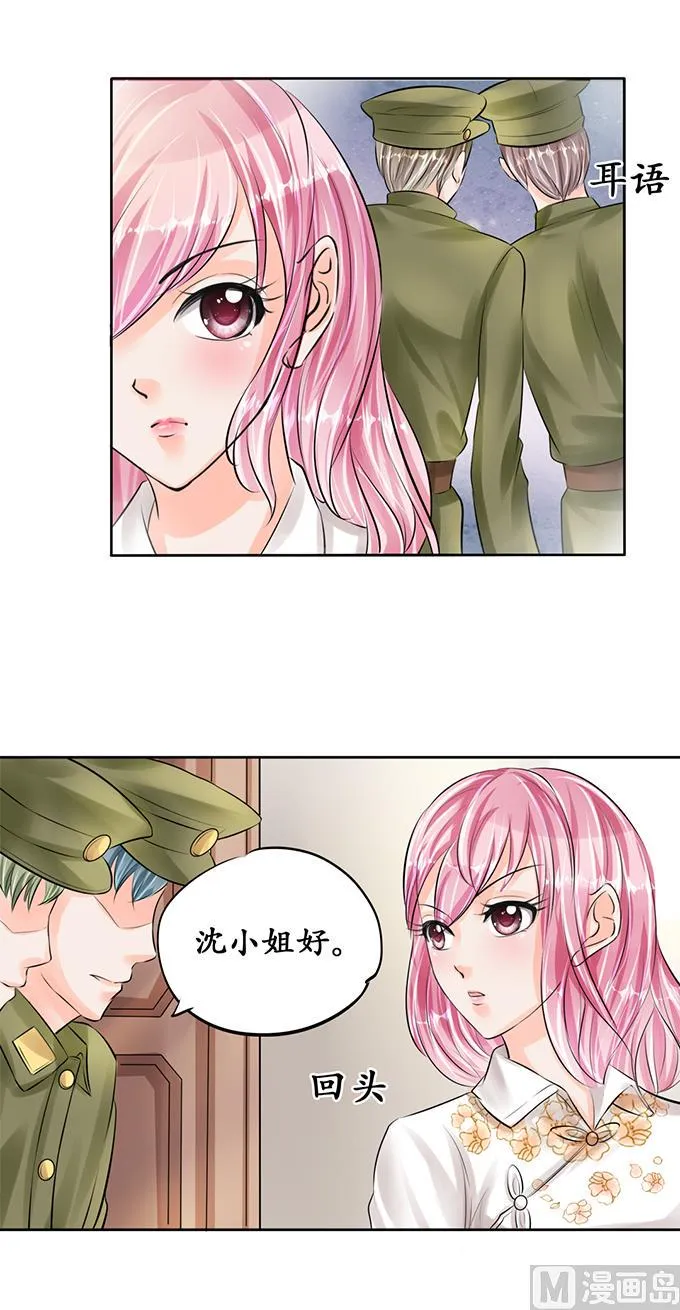 第55话 第12页
