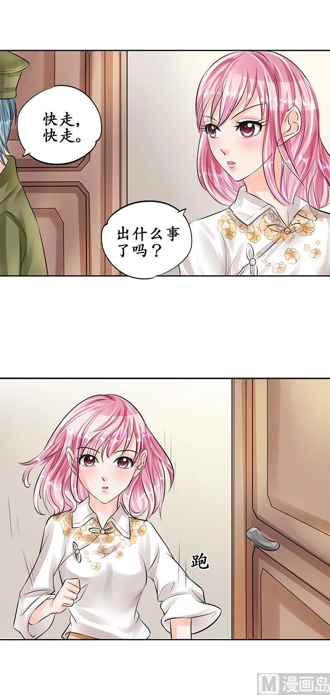 第55话 第13页