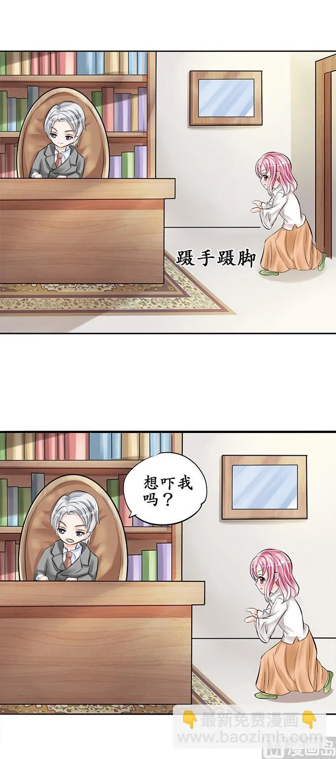 第55话 第15页