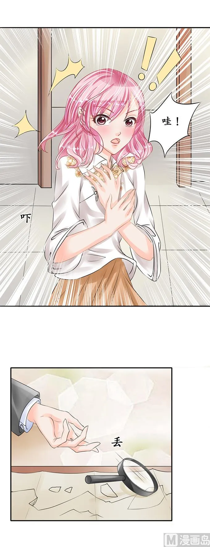 第55话 第16页