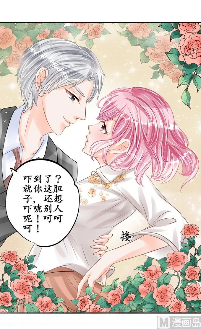 第55话 第18页