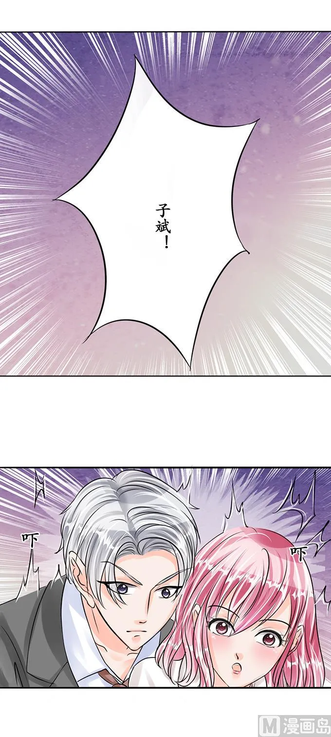 第56话 第2页