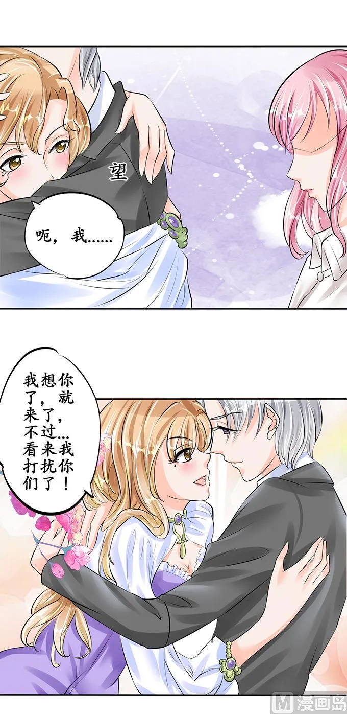 第56话 第7页