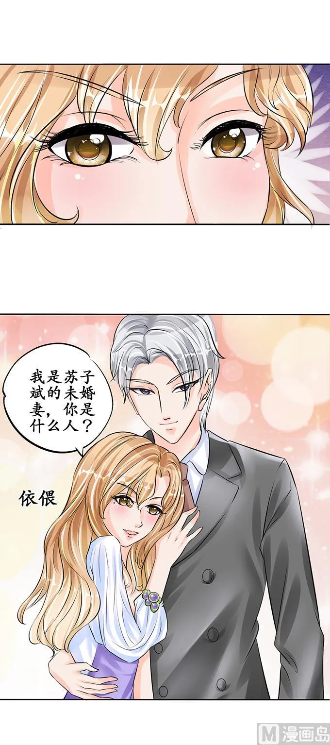 第56话 第9页