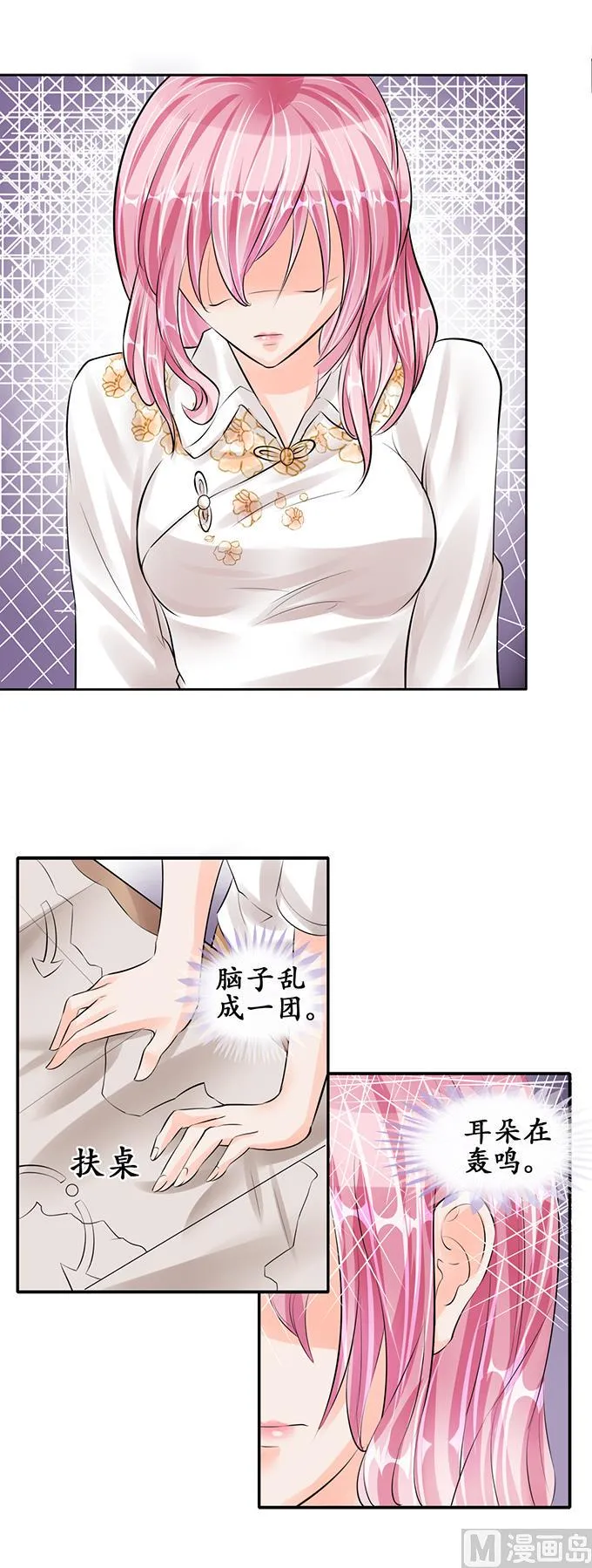 第56话 第11页