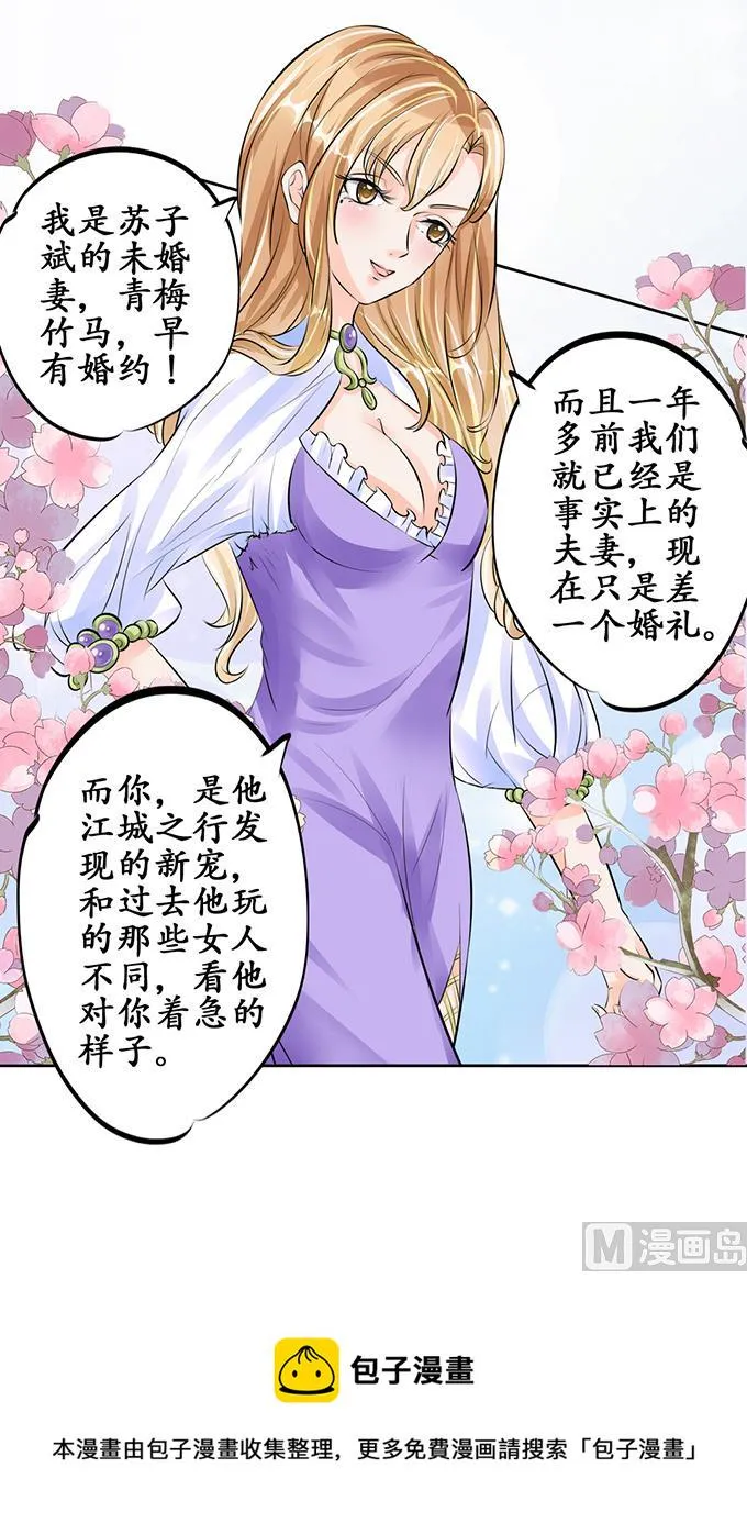 第56话 第18页