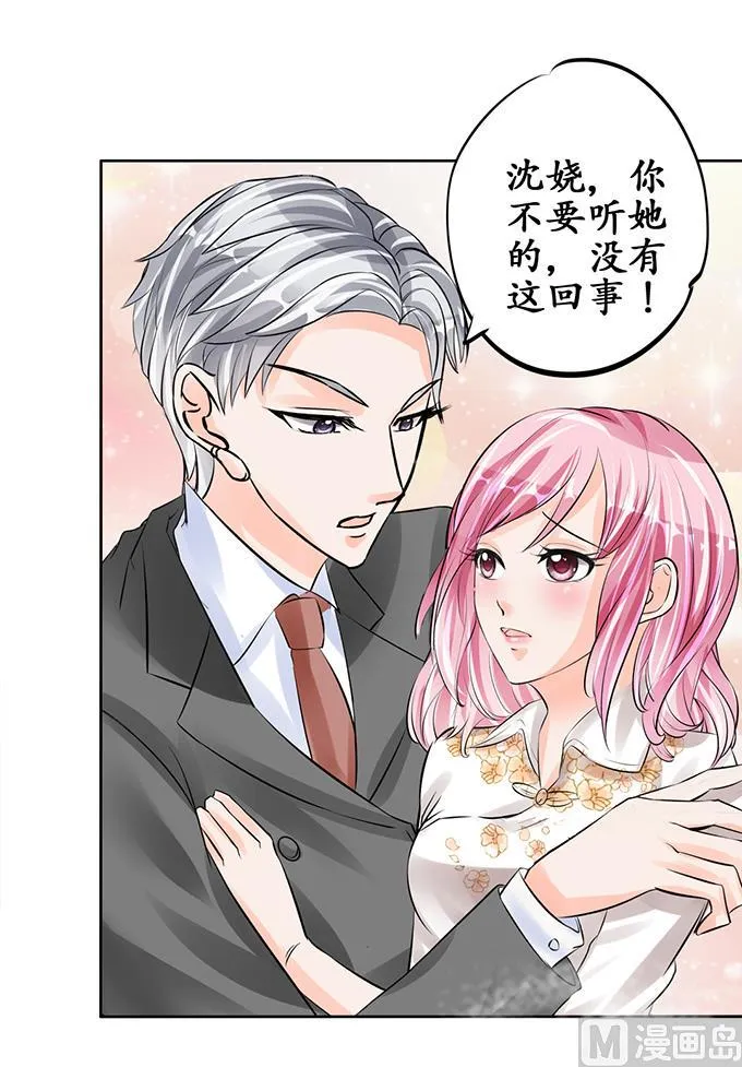 第57话 第2页