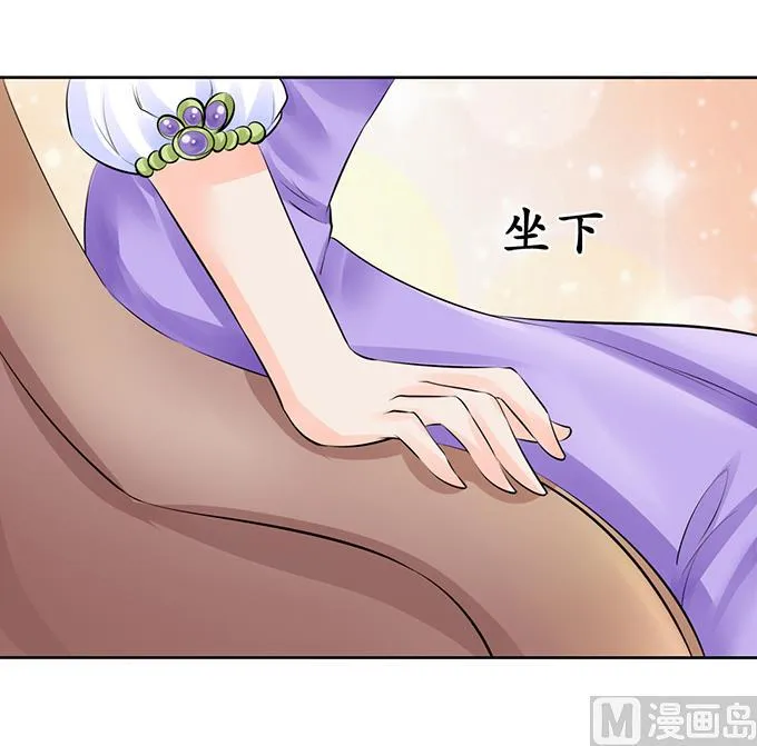 第57话 第5页