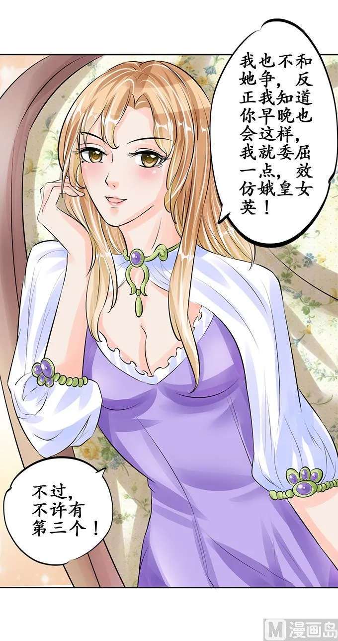 第57话 第6页