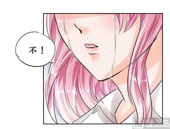 第57话 第7页