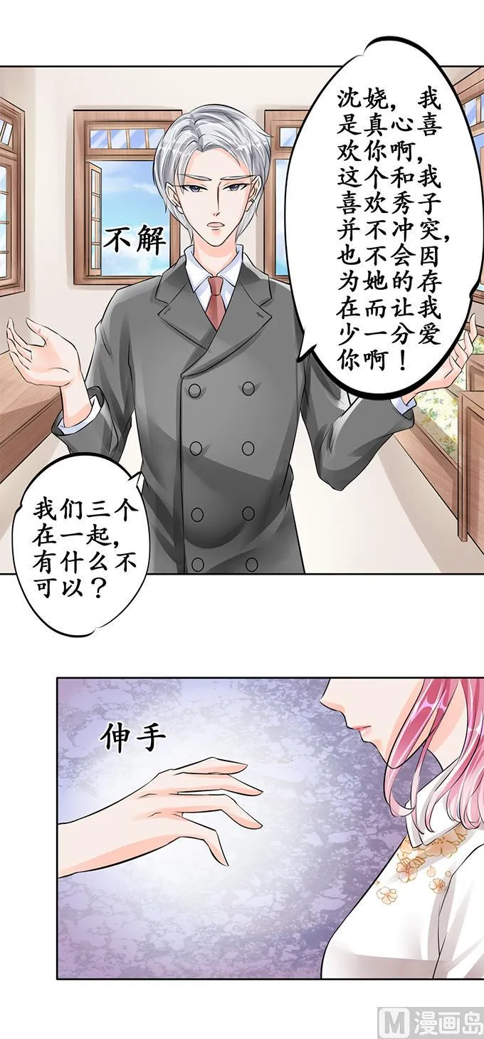 第57话 第10页