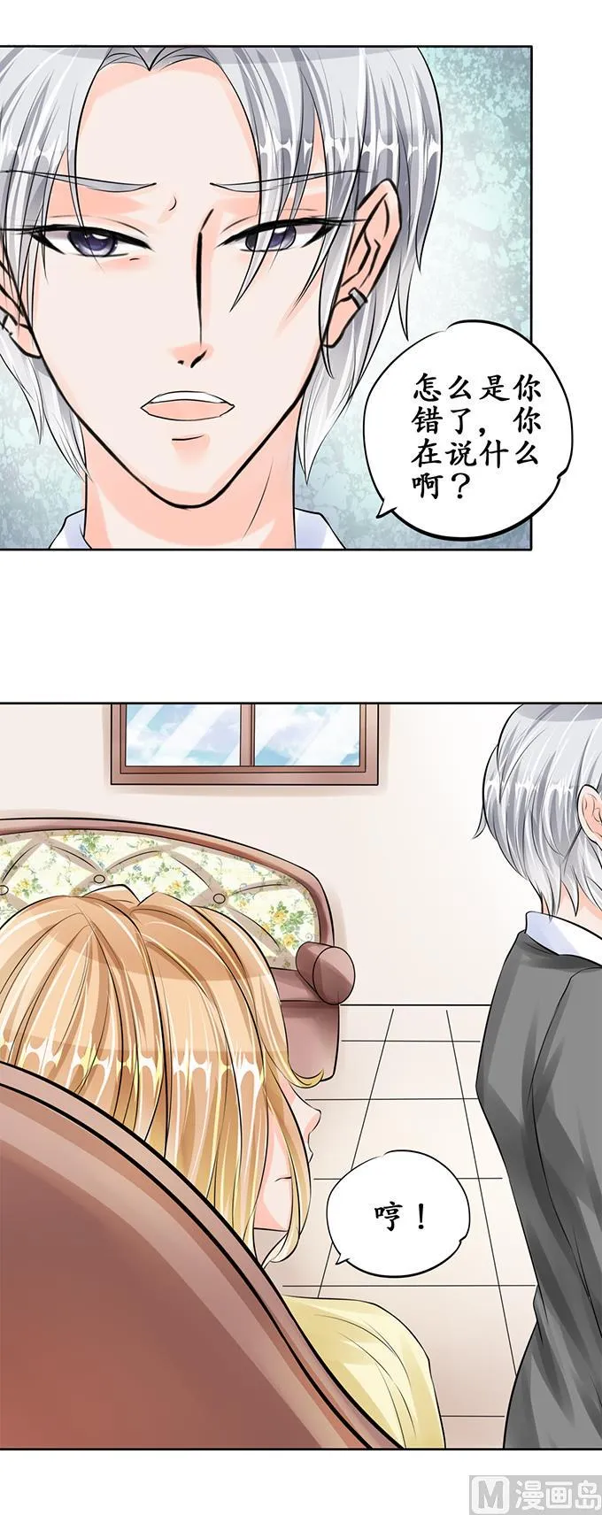 第57话 第13页