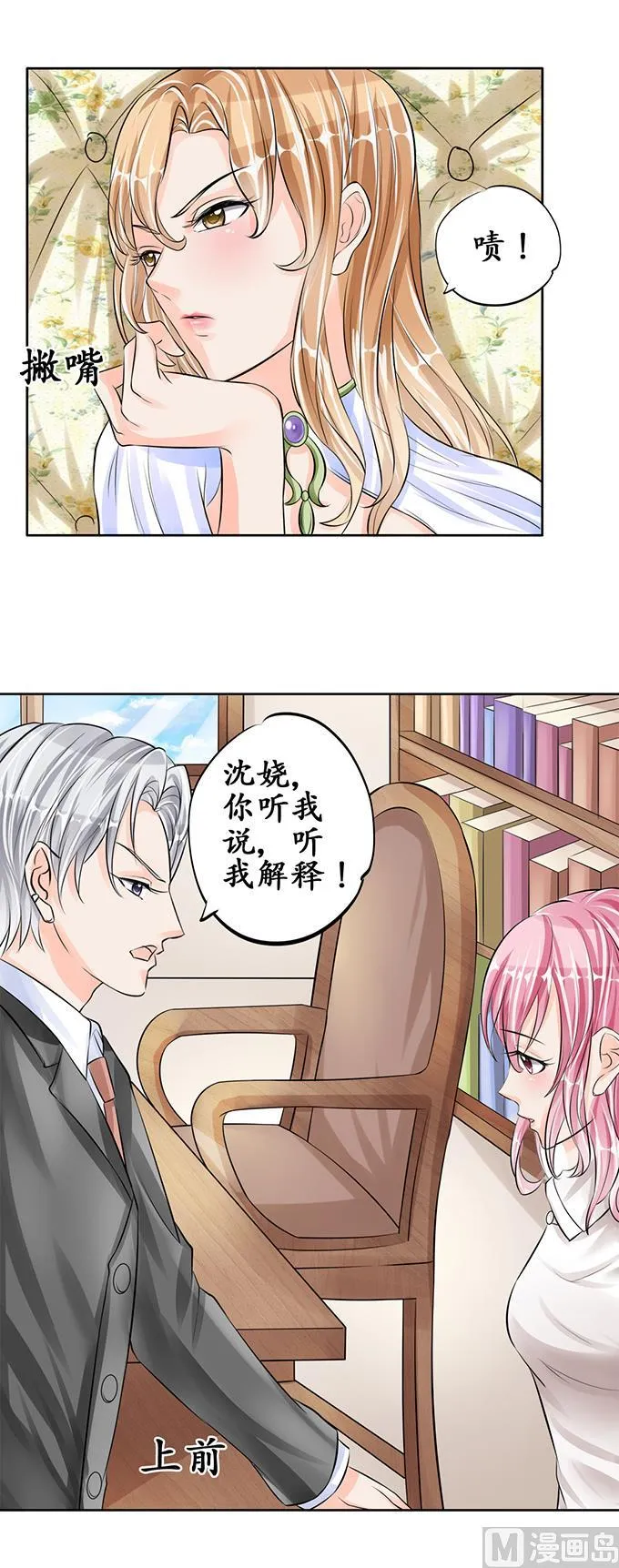 第57话 第15页