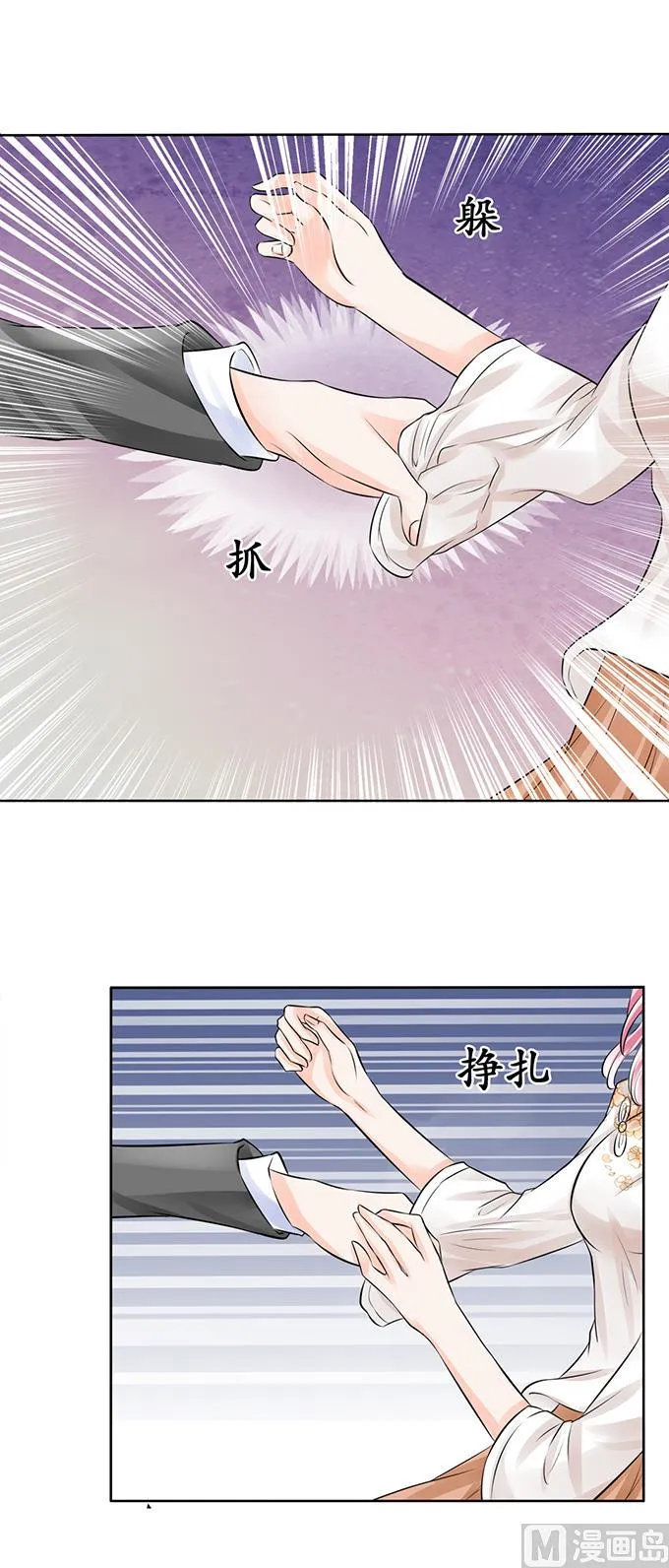 第57话 第16页