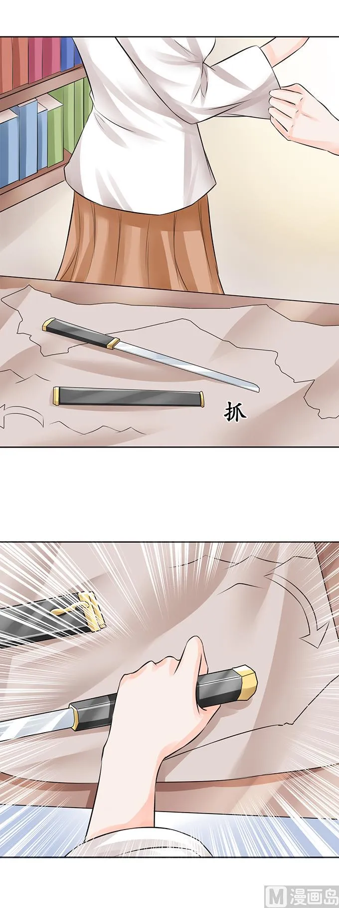 第58话 第3页